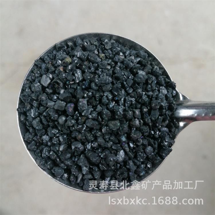 北鑫矿产欢迎您