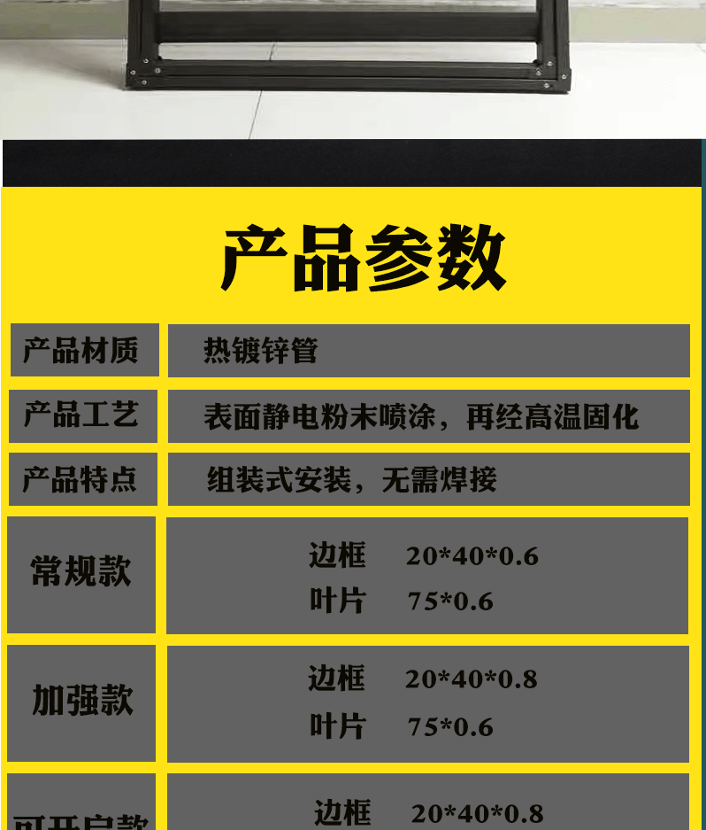 镀锌空调外墙百叶