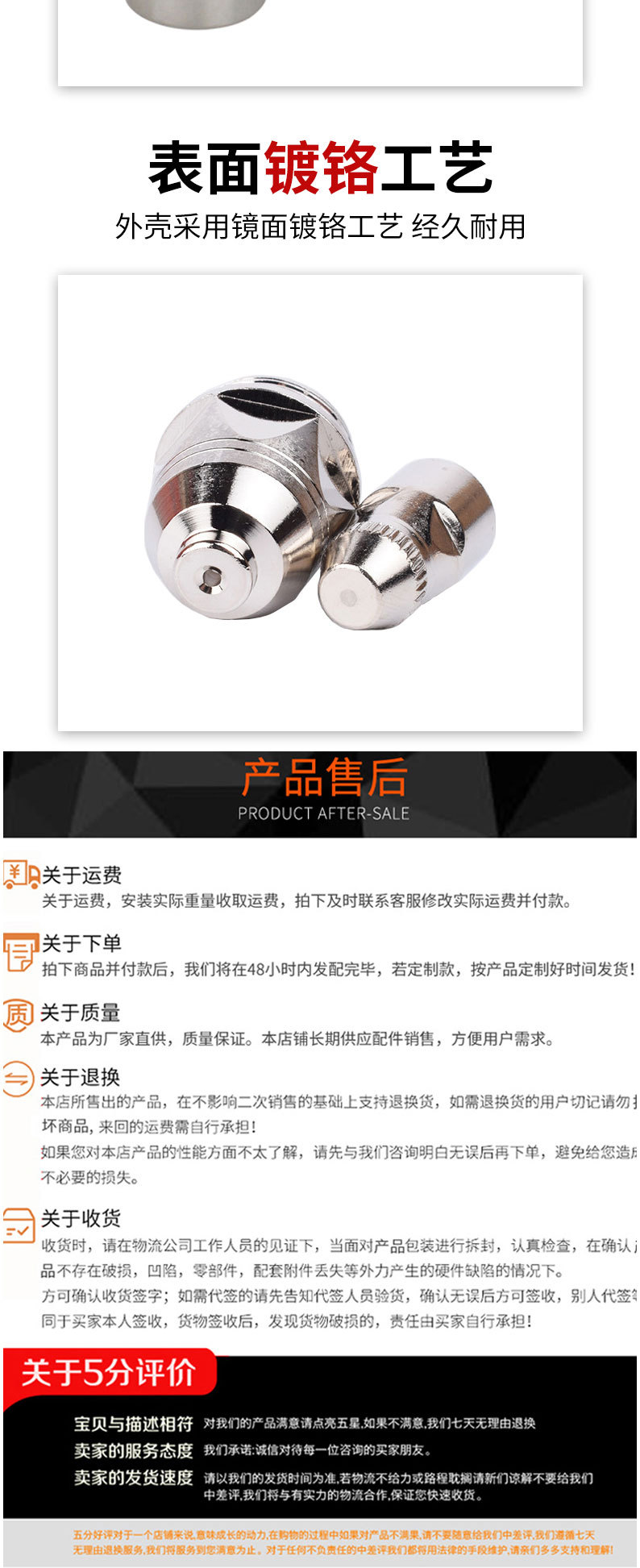 详情页切片_09.jpg