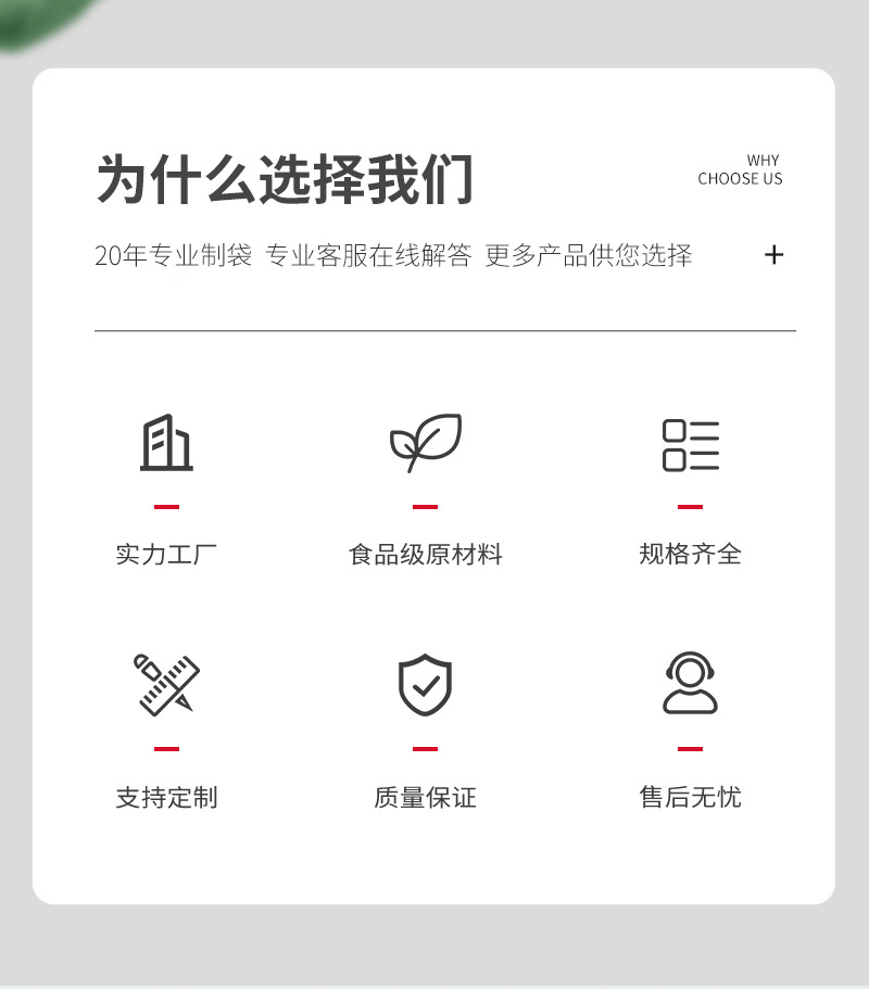 详情页_03
