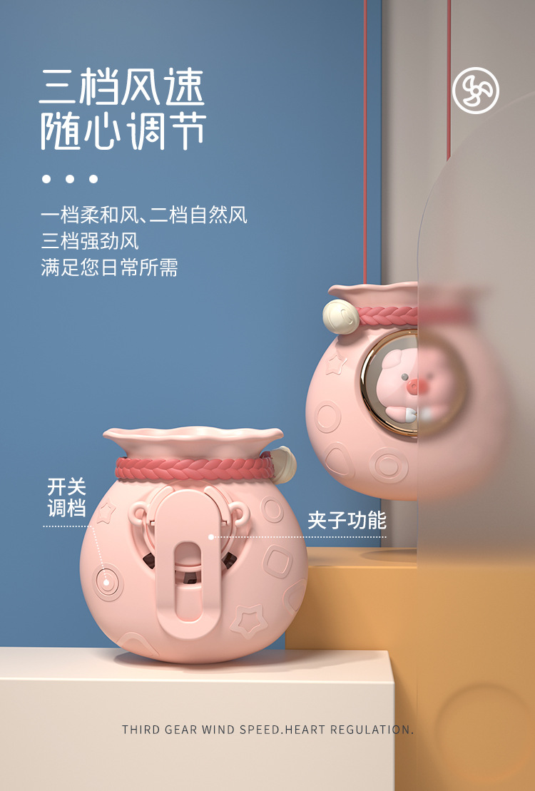 福袋风扇详情页_04.jpg