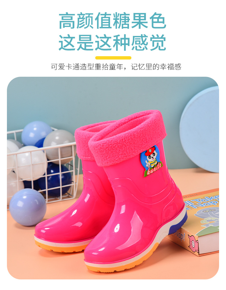 卡通水鞋_05.jpg