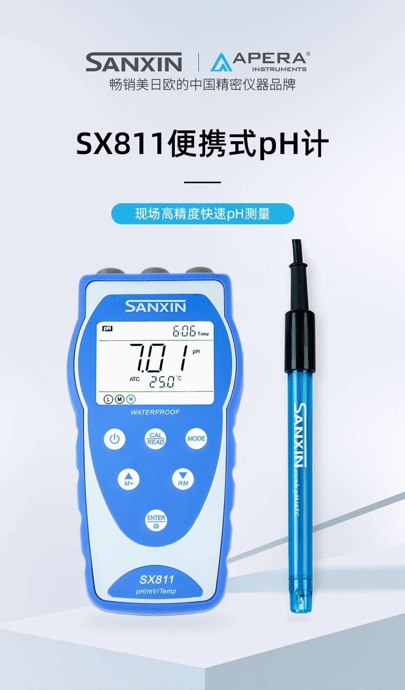SX811系列详情页_01.jpg