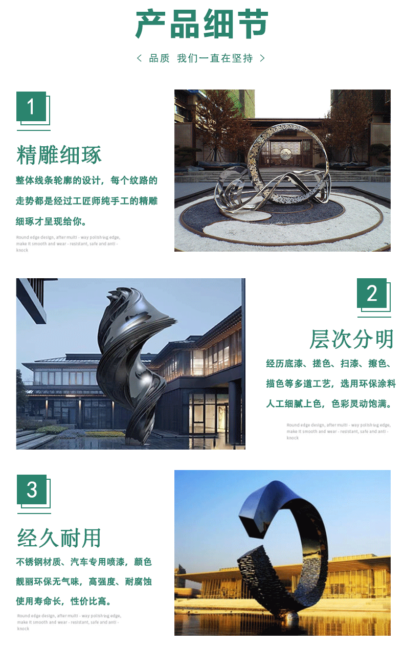 不锈钢定制3_04