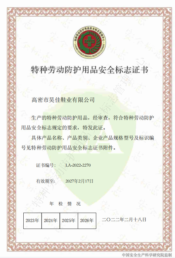 微信图片_20220330090152
