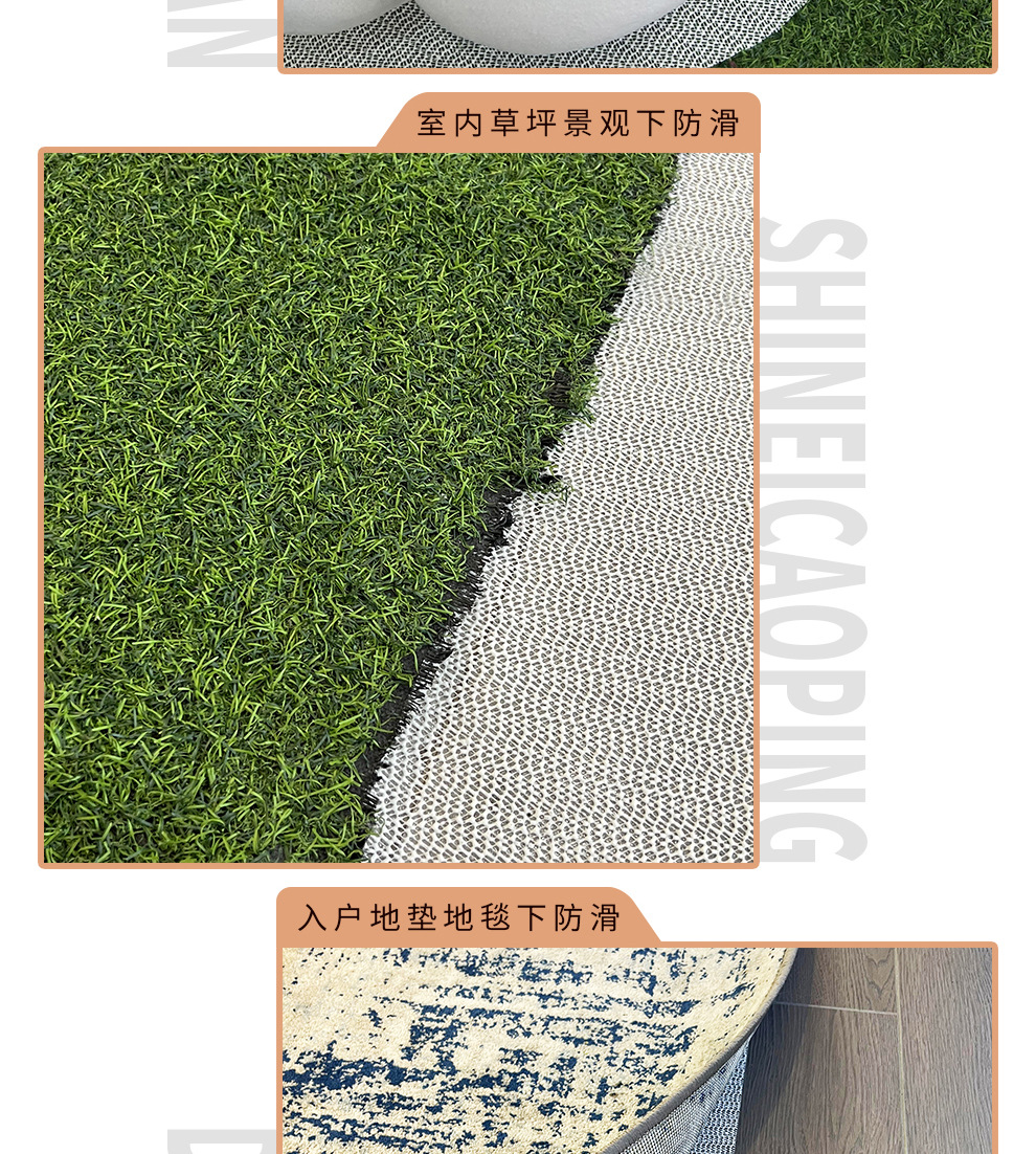 防滑垫详情页完稿_12.jpg