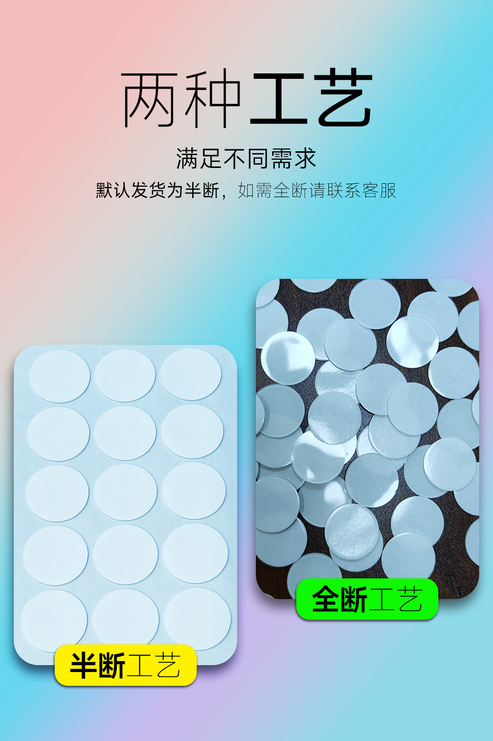 03亚克力-裁切工艺