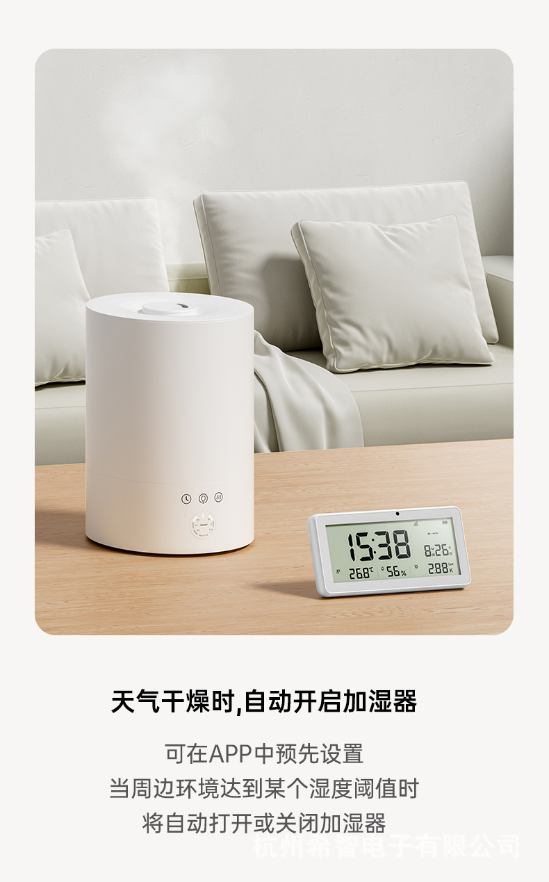 长款温湿度计-详情页_07.jpg