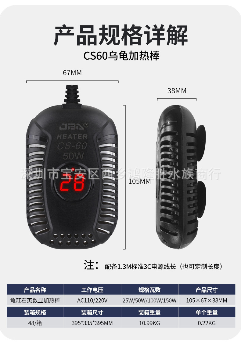 详情图_2.jpg