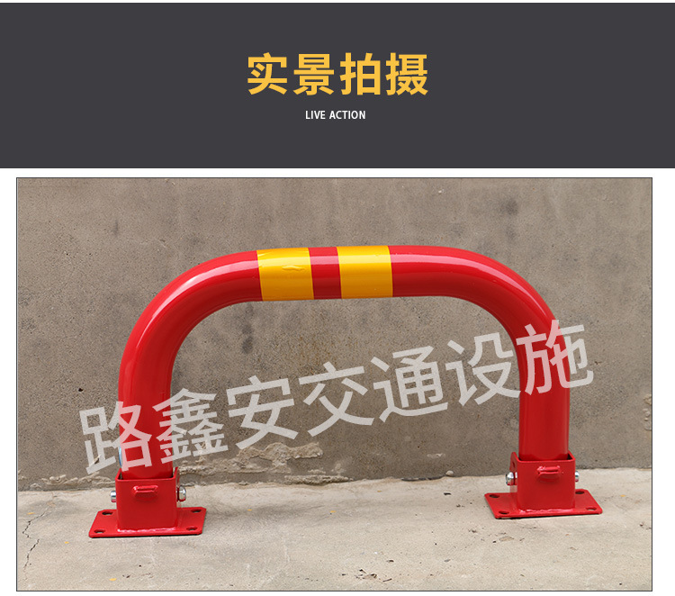 龙门车位锁集合详情页_11