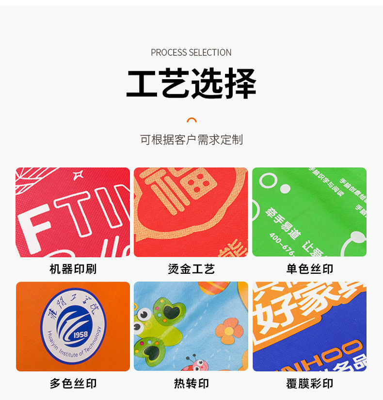 外卖手提袋详情_01_08