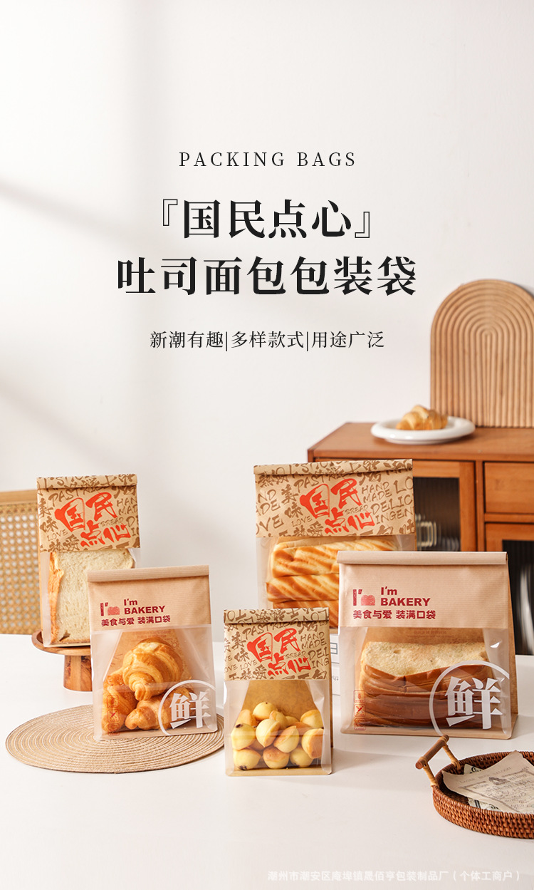 详情页_01.png