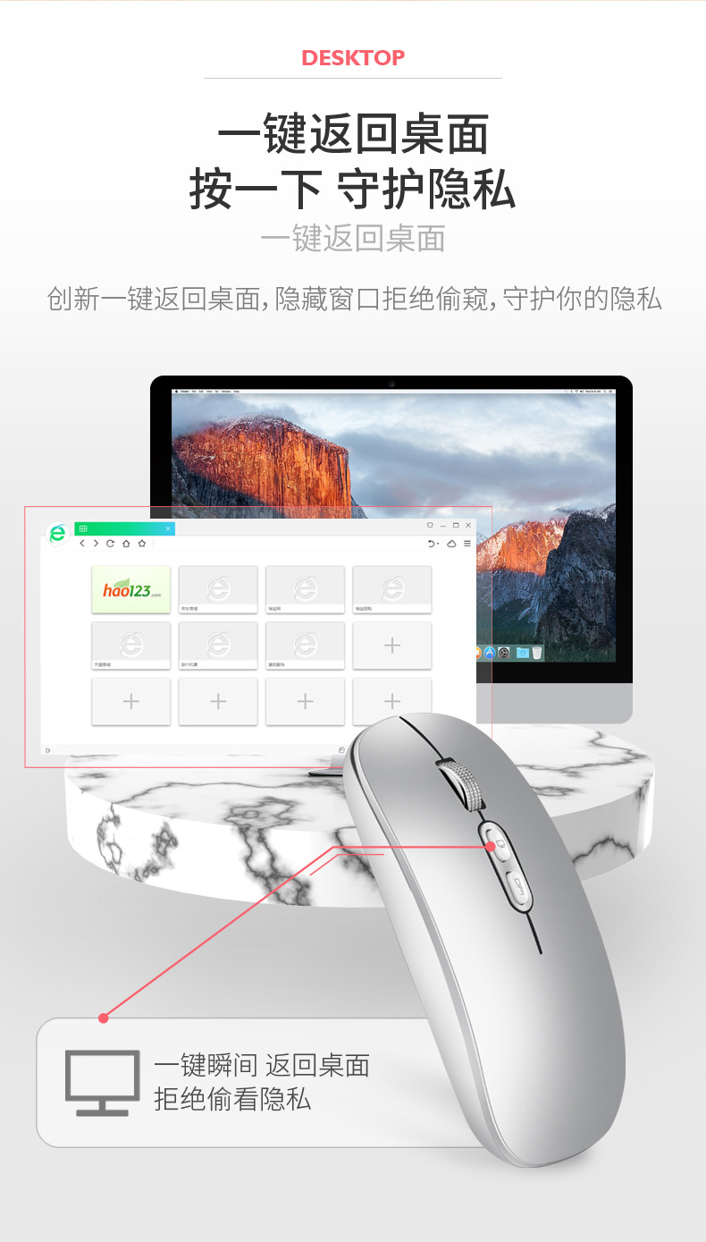 虎猫M103双模无线充电鼠标_08