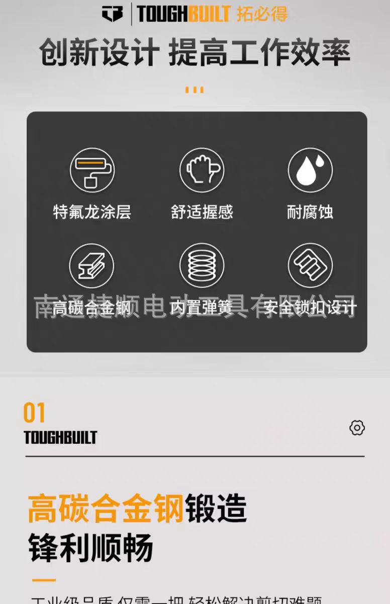 微信图片_20240707130004.jpg