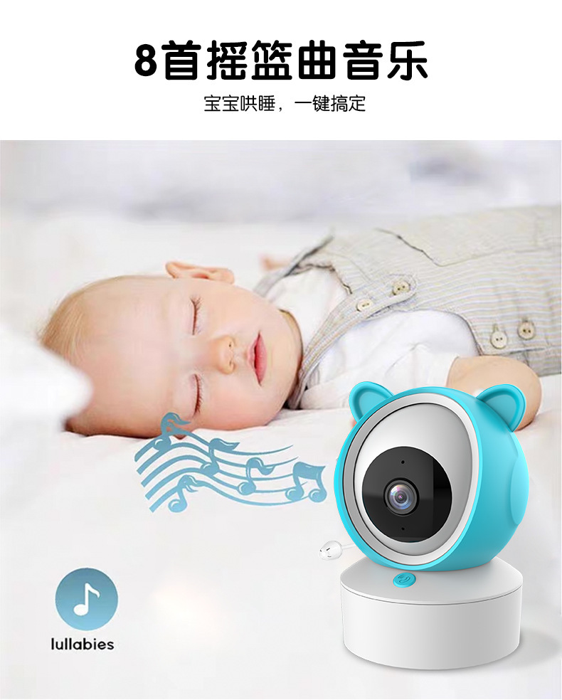 【跨境爆品 私模】婴儿看护器宝宝移动监测监视器 Baby M