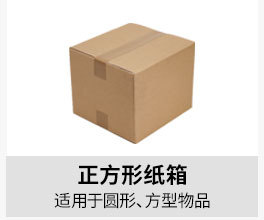 产品分类_08.jpg