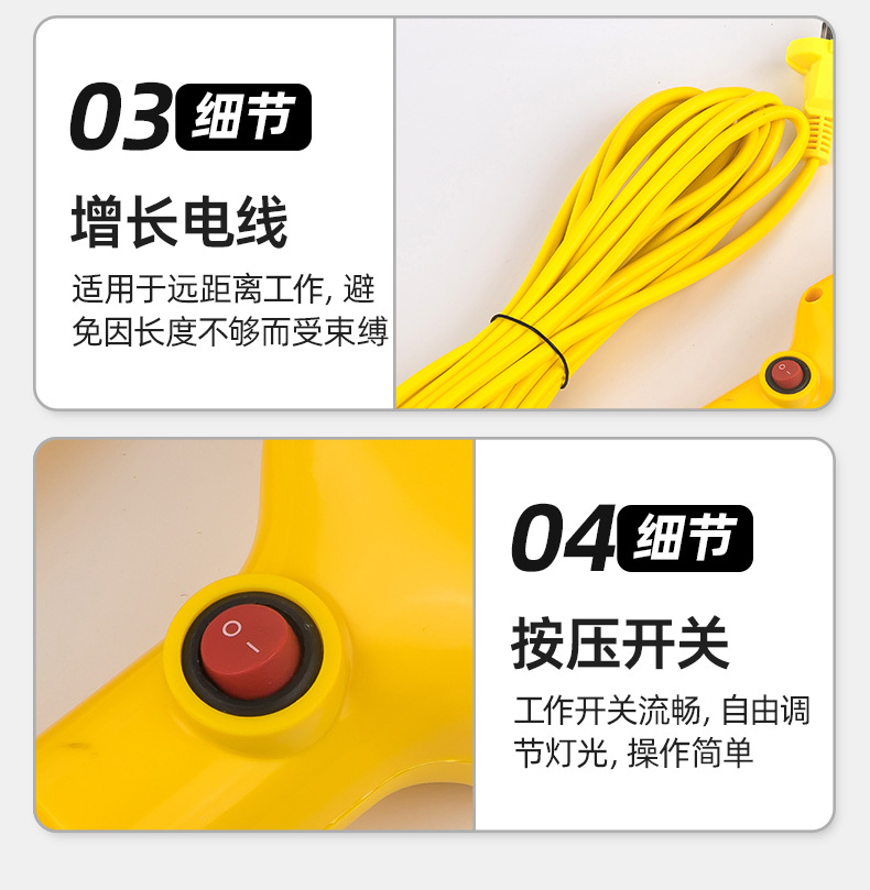 检修灯详情页_07