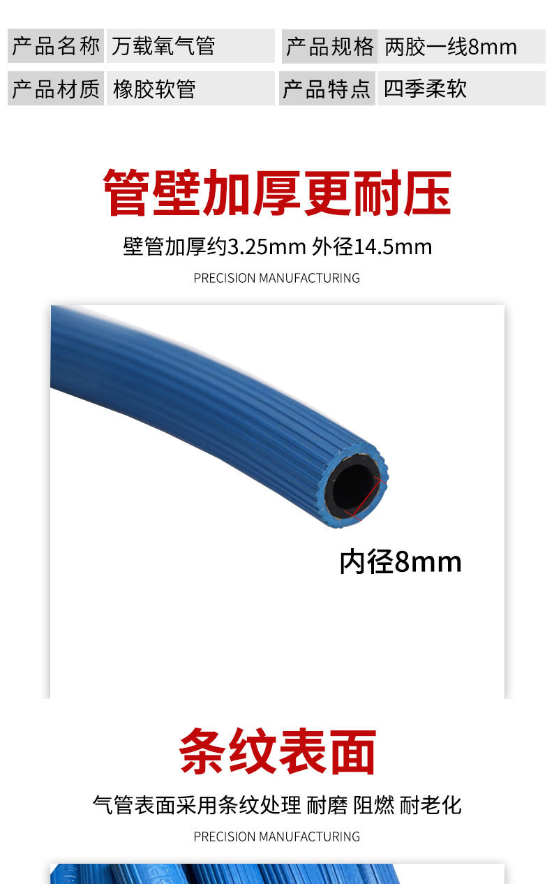 详情页切片_08.jpg