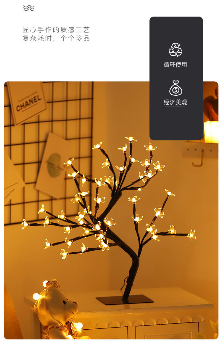 洒雪白桦树灯_05.jpg