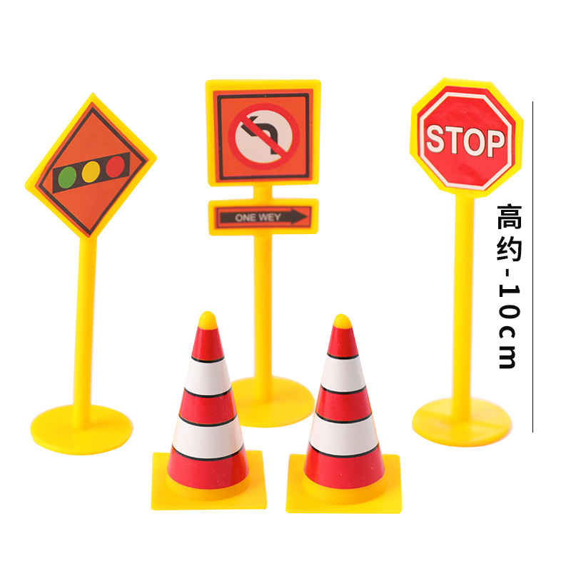 塑料交通路标路障指示牌蛋糕装饰摆件路锥红绿灯情景烘焙装饰配件