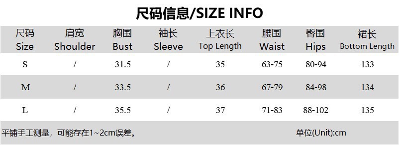 尺寸表.jpg