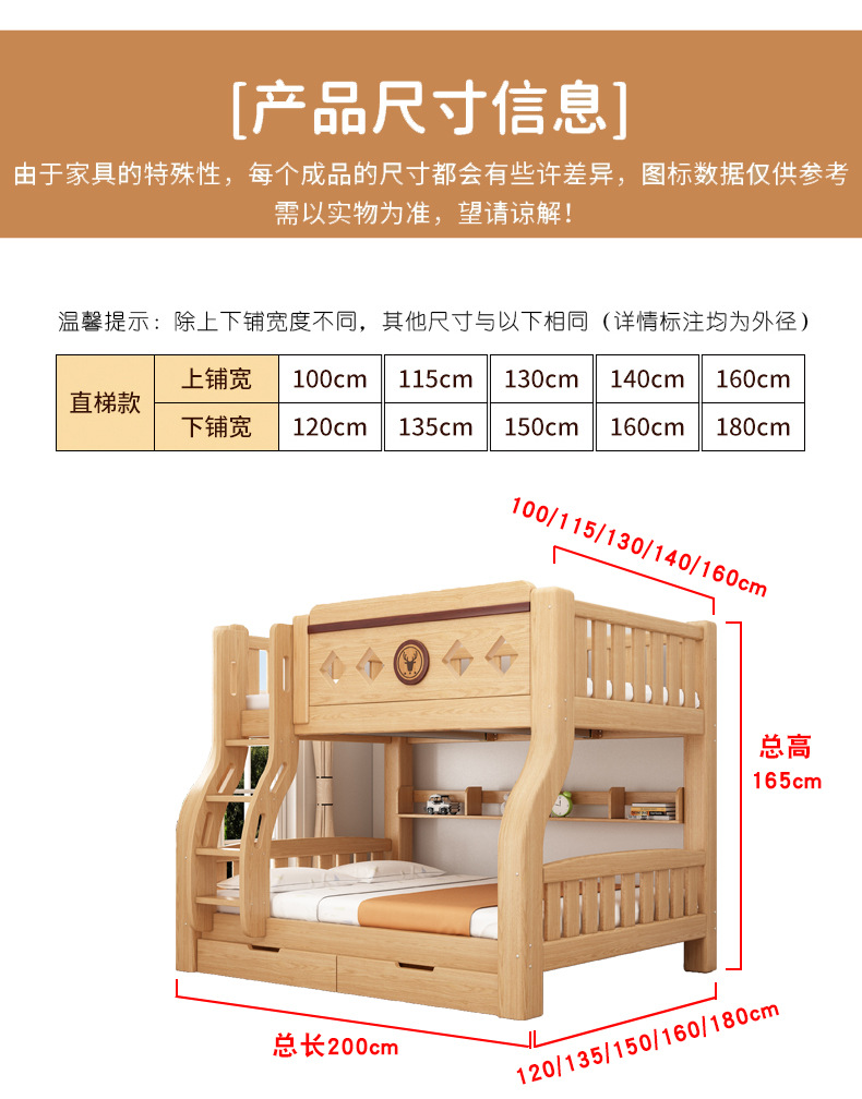 原木详情_22.jpg
