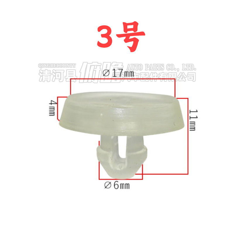 3号
