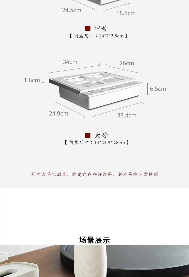 阿里巴巴详情模板_06