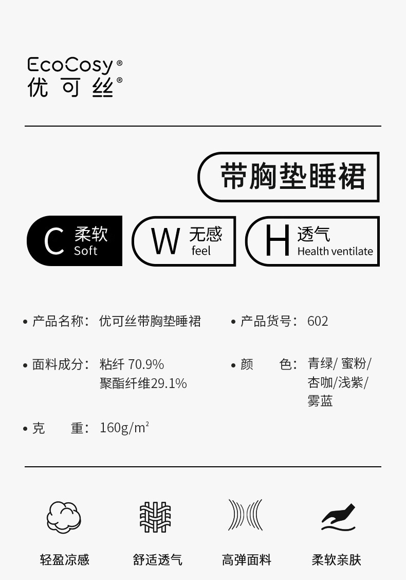 602睡裙_14.jpg
