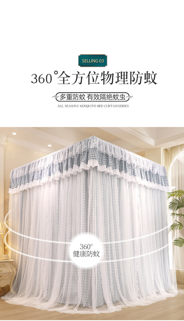 遮光蚊帐详情 (12).jpg