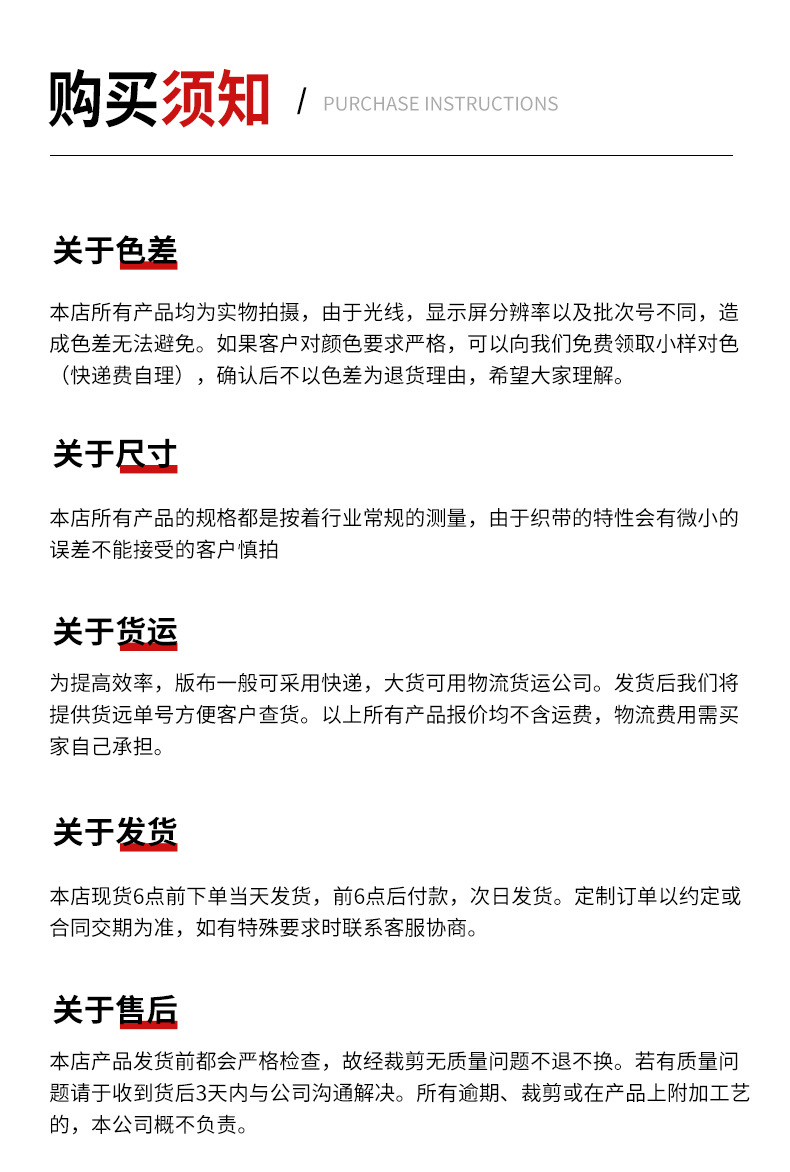 双绒刺绣织带_09.jpg