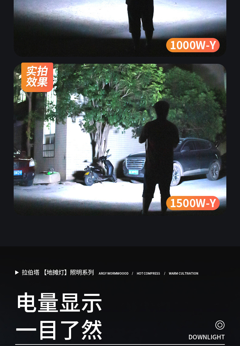 详情图片_10.jpg
