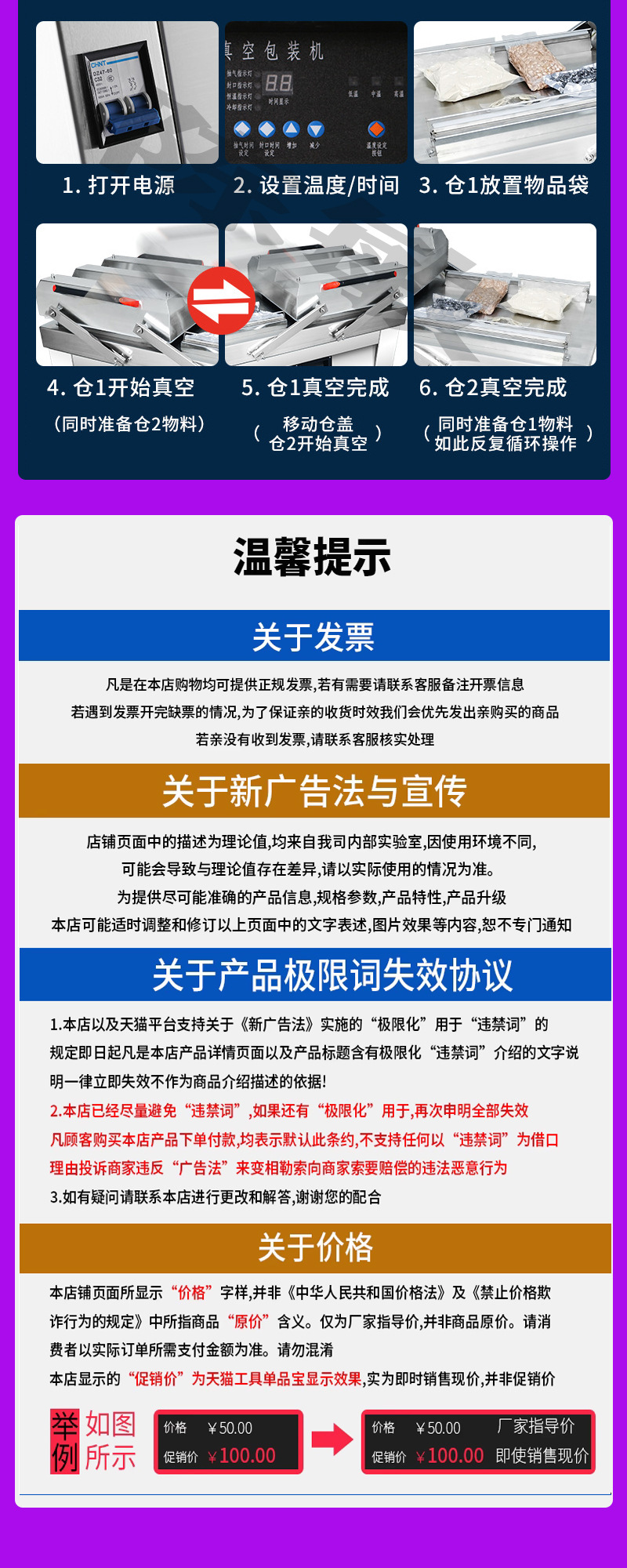 无电话双室详情页_05