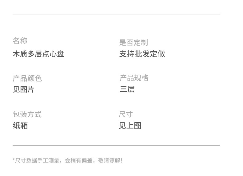 详情页_10.jpg