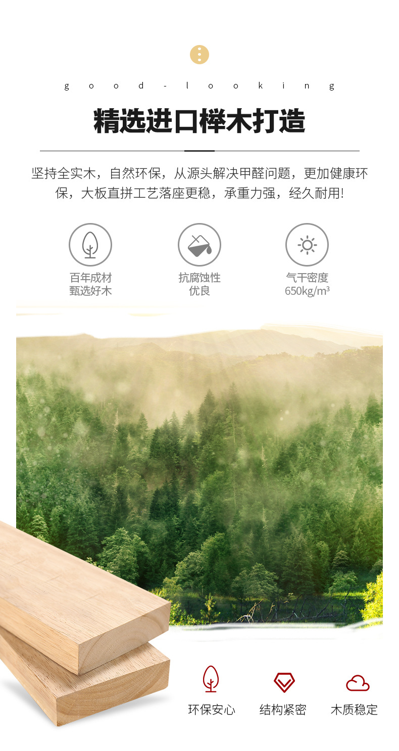 实木榻榻米榉木床双人单人床