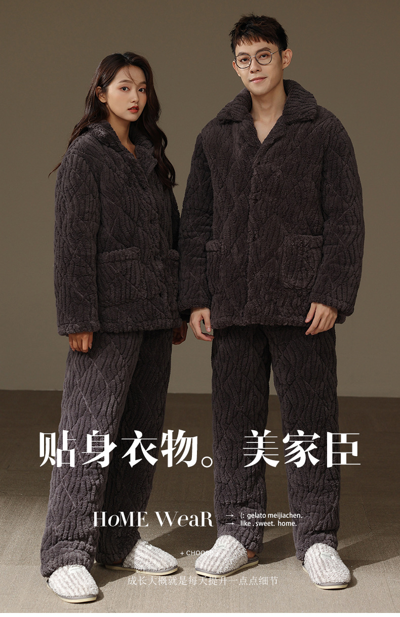 加厚珊瑚绒情侣_01.jpg