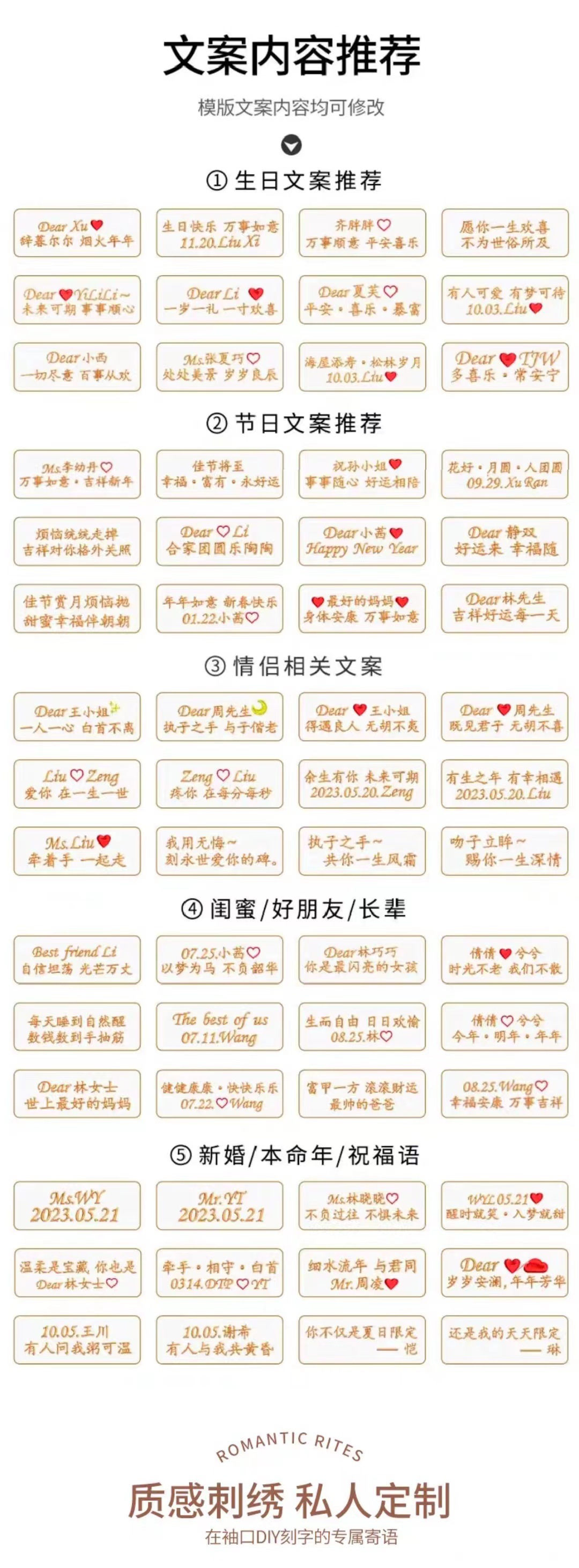 刺绣模版.jpg