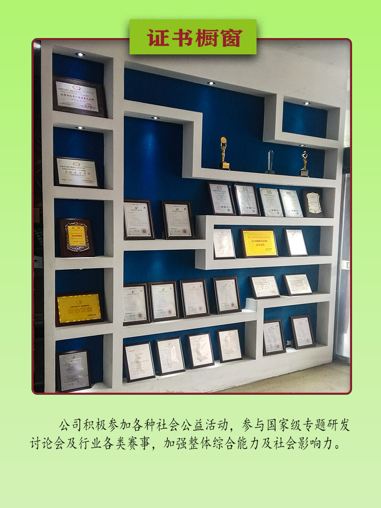 吸塑厂证书橱窗.jpg
