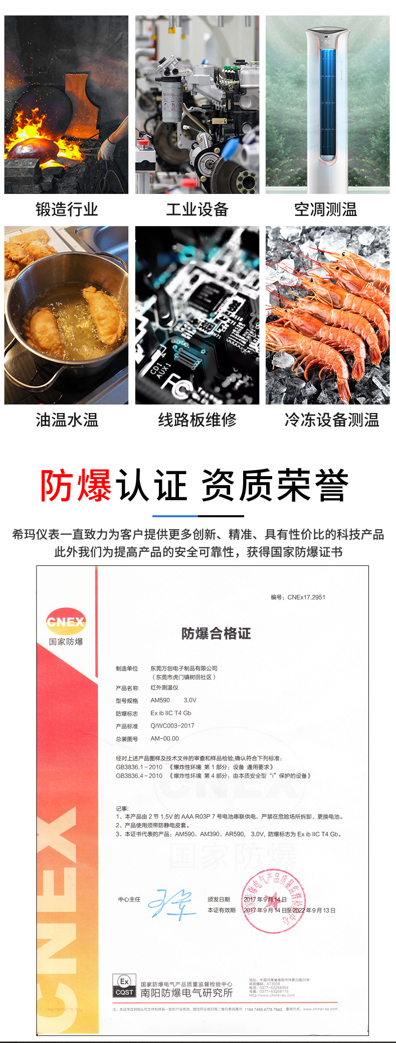 详情页_02.jpg