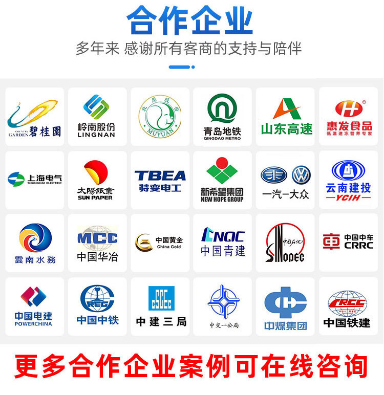 广晟污水处理设备2_09