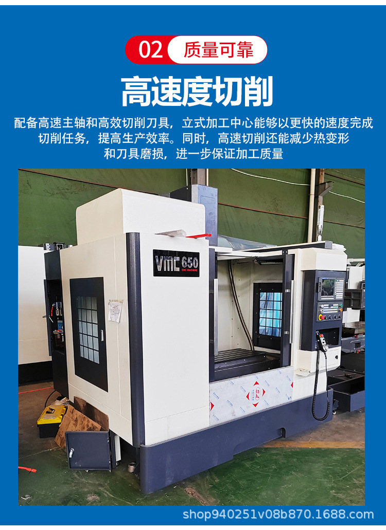 加工中心_04.jpg