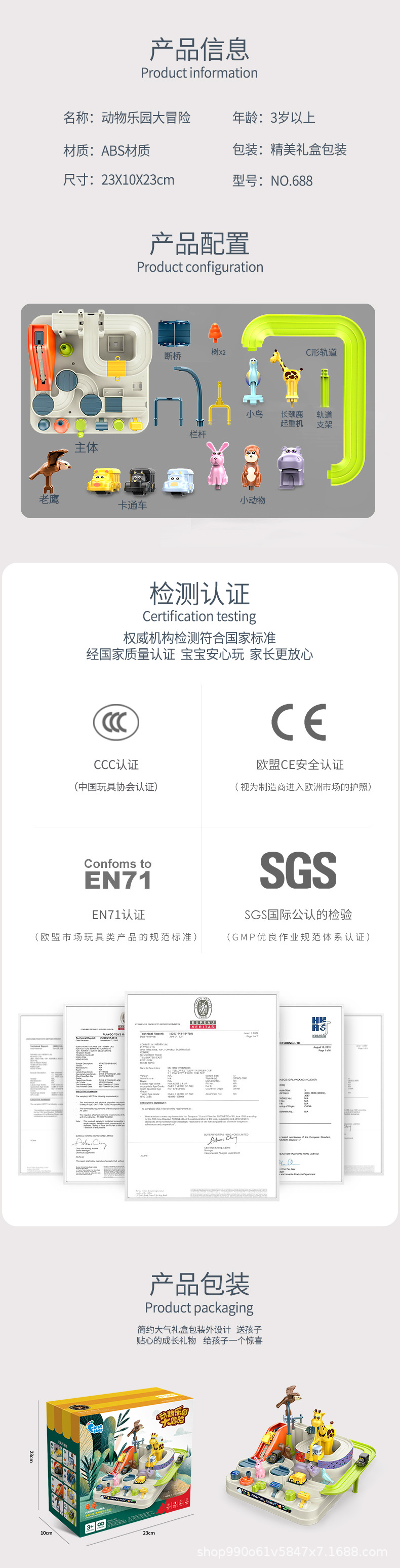 12.详情-产品信息1.jpg