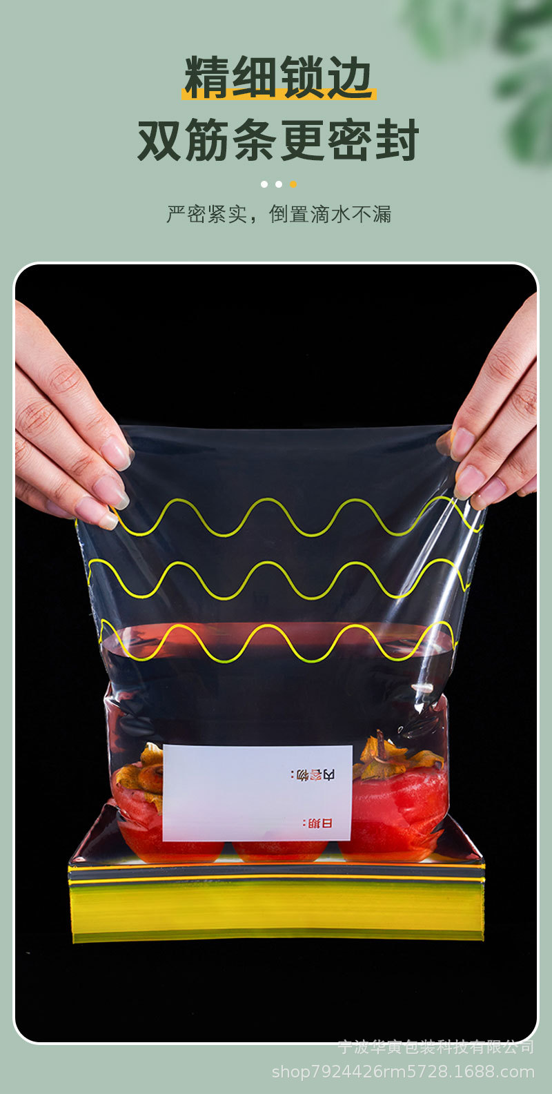 黄色波浪详情_06