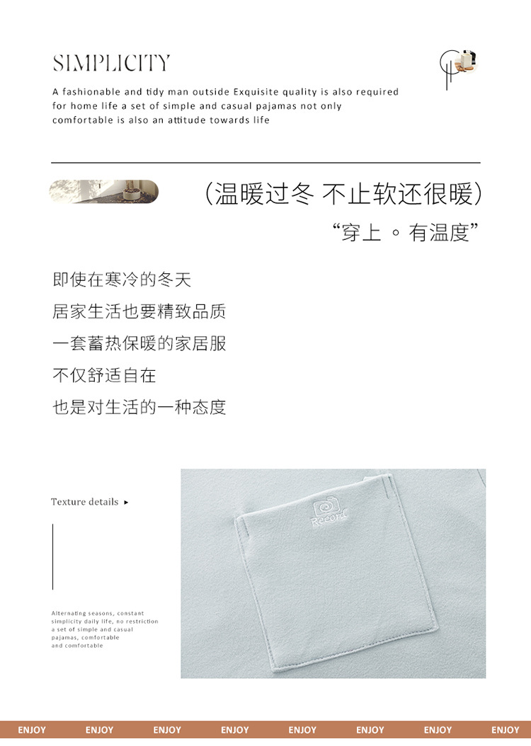 男88552-女88548_02.jpg