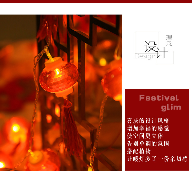 红灯笼1_02.jpg