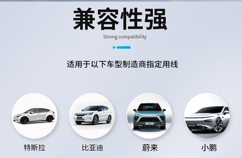 新能源详情_04.jpg