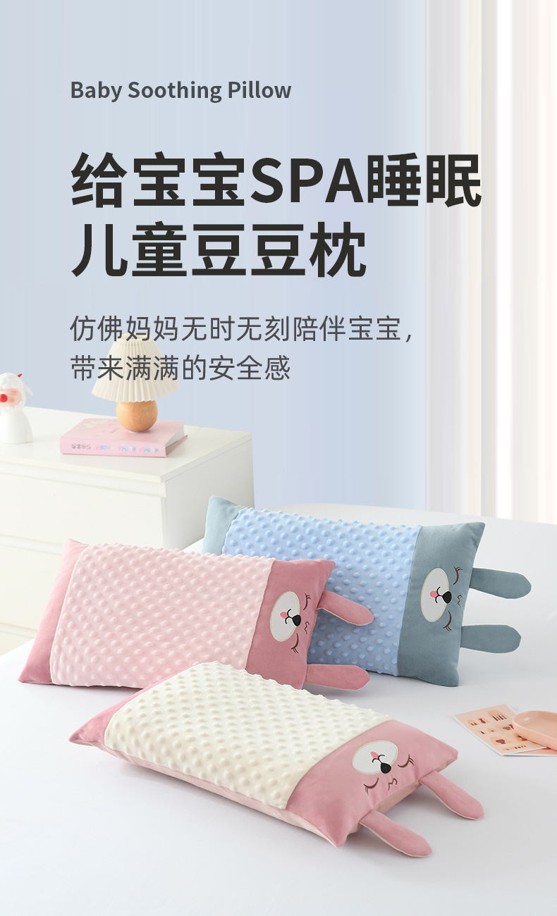 儿童枕_01.jpg