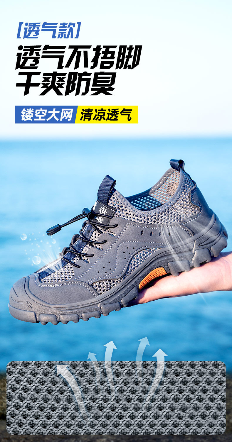 新款防护鞋蓝灰色_03