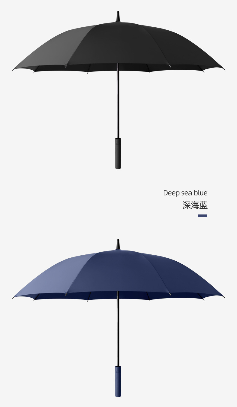直杆伞_12