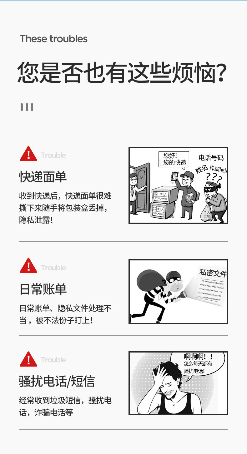 保密印章详情_02